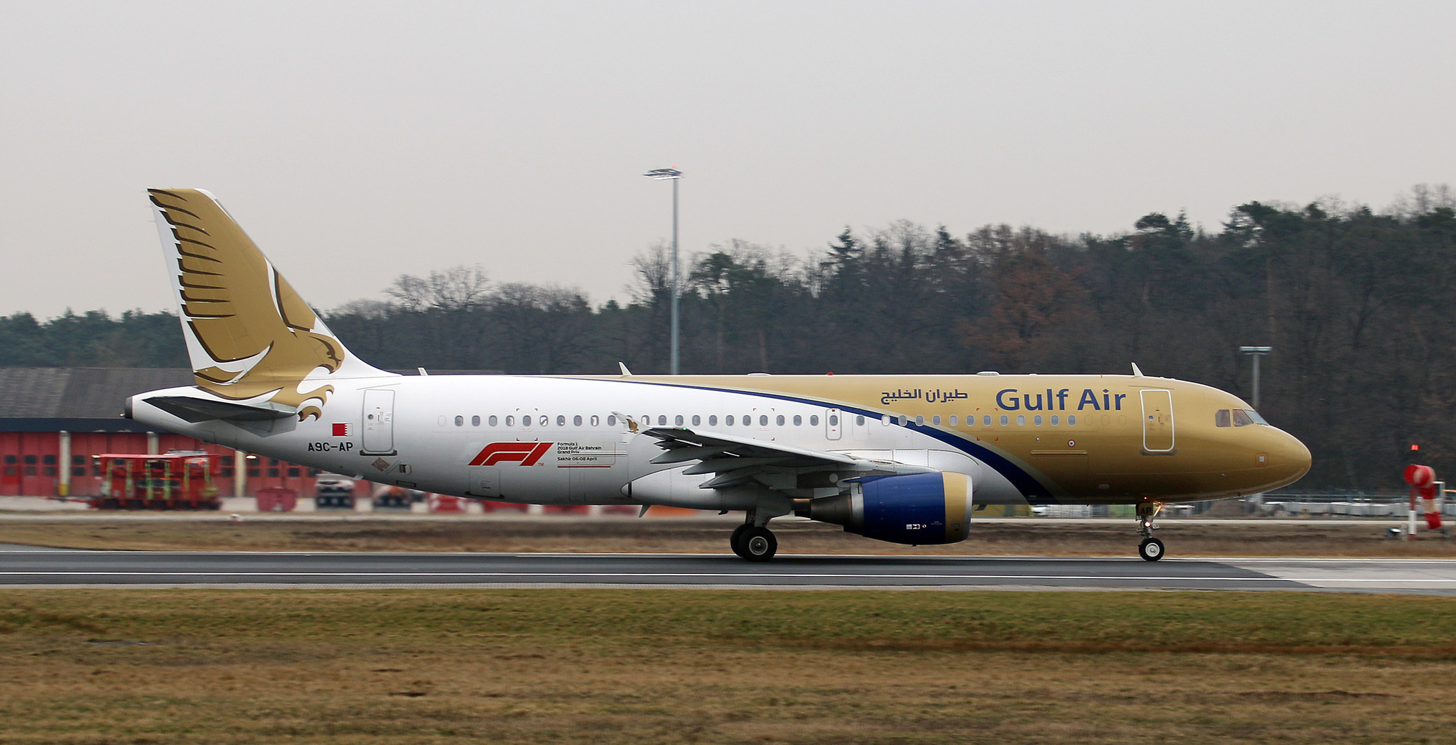 GULF AIR