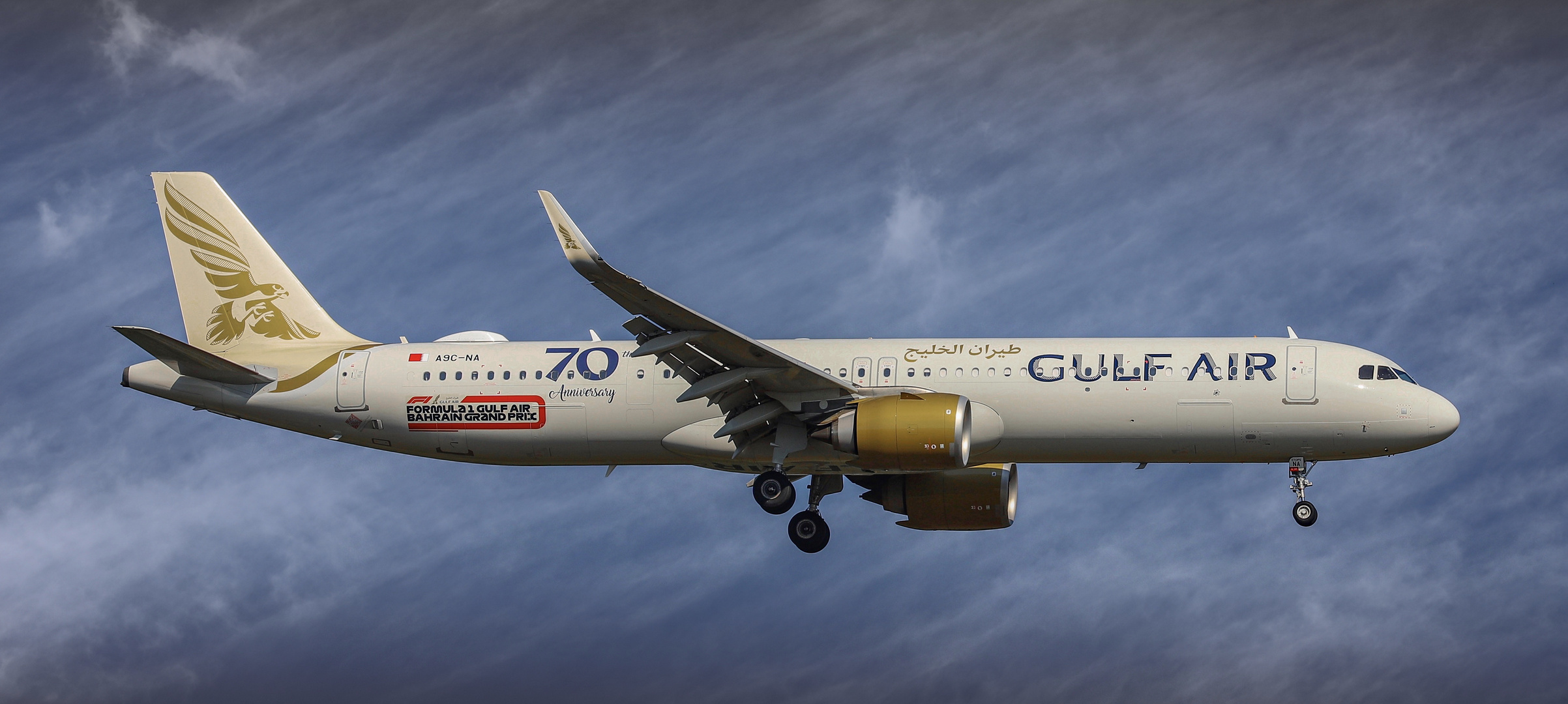 GULF  AIR