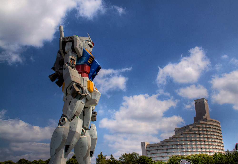 GUNDAM [1]