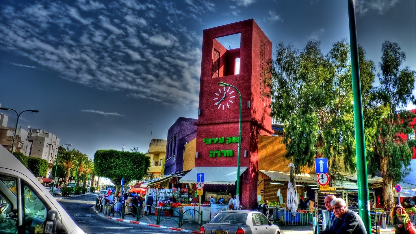 HADERA CITYMARKET