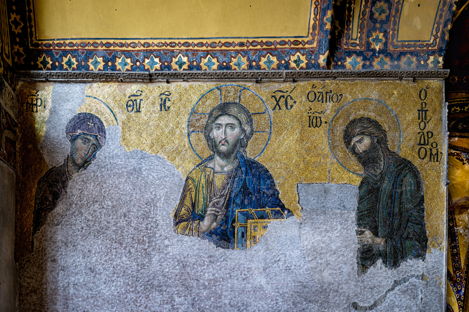 Hagia Sophia 06