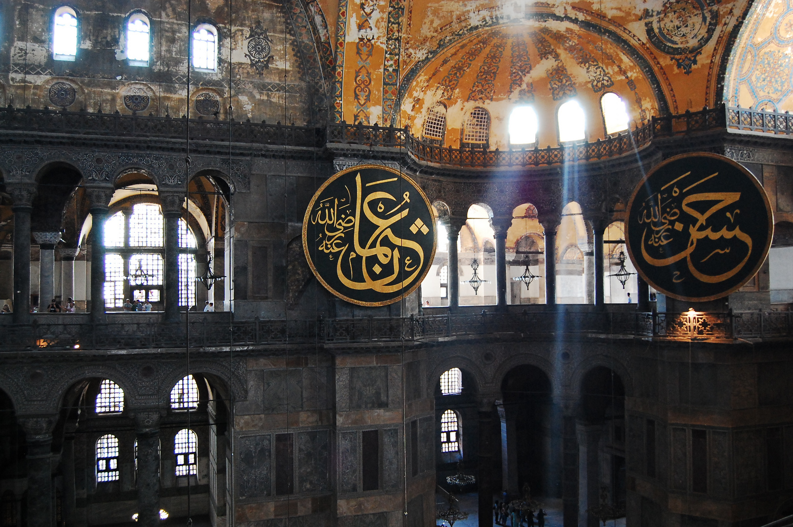 Hagia Sophia