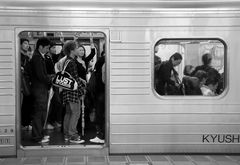 Hakata station (Fukuoka) - Commuter Train