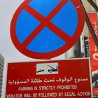 Halteverbot auf arabisch (gesehen in Abu Dhabi)