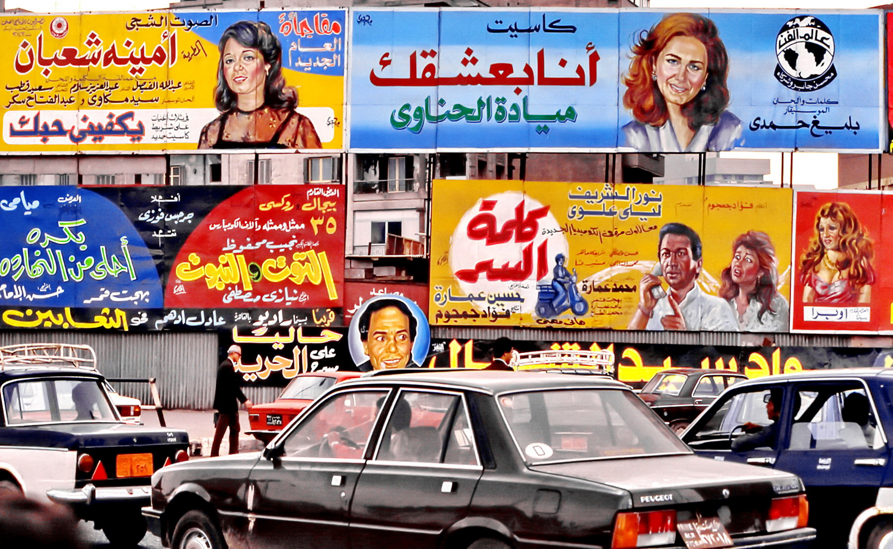 Handgemalte Werbeplakate in Kairo