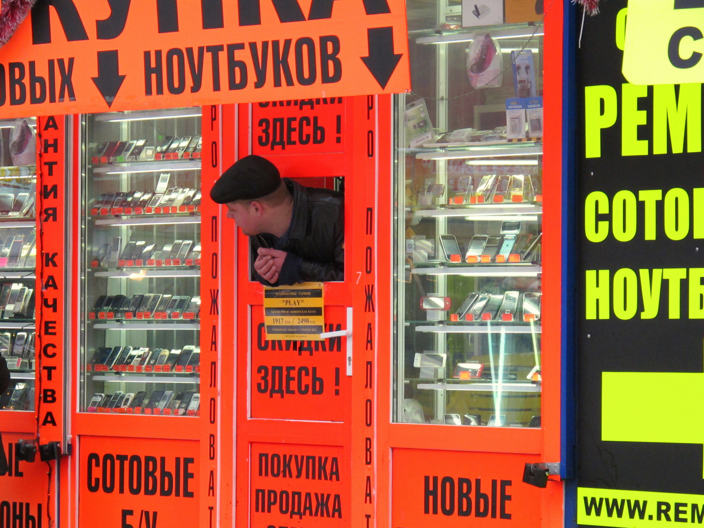 Handyverkäufer in Moskau