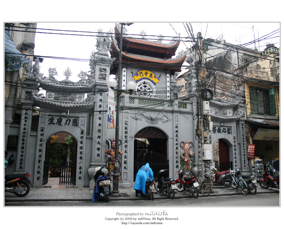 Hang Duong street