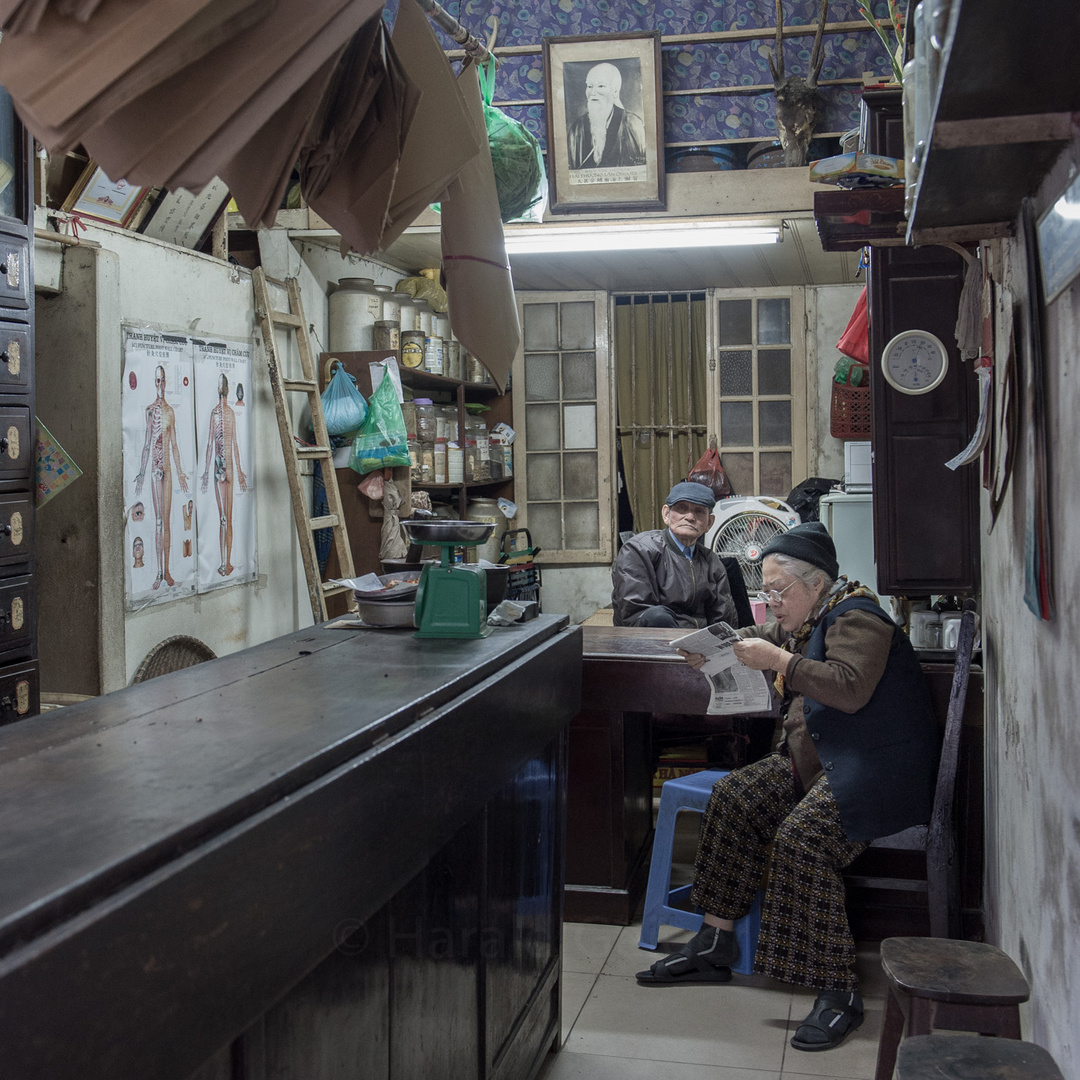 Hanoi Apotheke