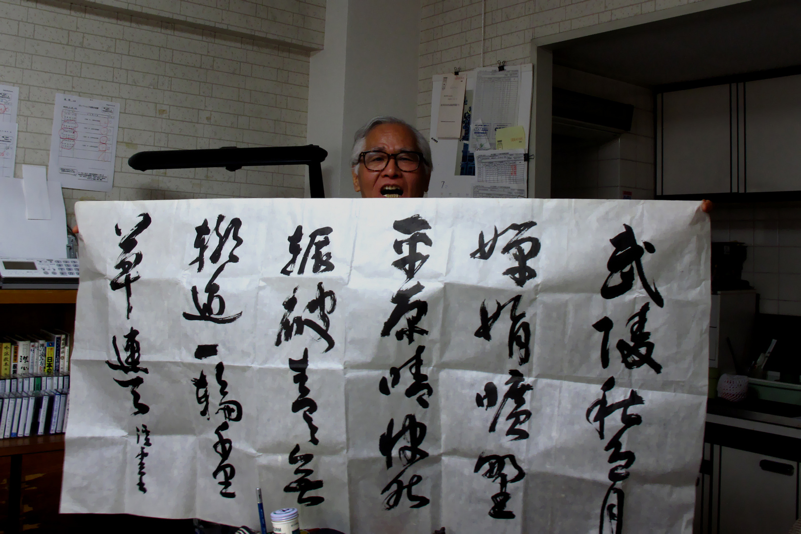 Happy calligraphy master. Japan. 2013