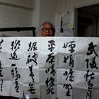 Happy calligraphy master. Japan. 2013