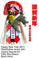 Happy New Year 2011