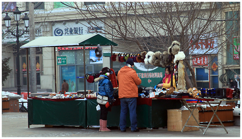 Harbin China (5769)