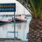 Harbour of Ormos / Samos 2011