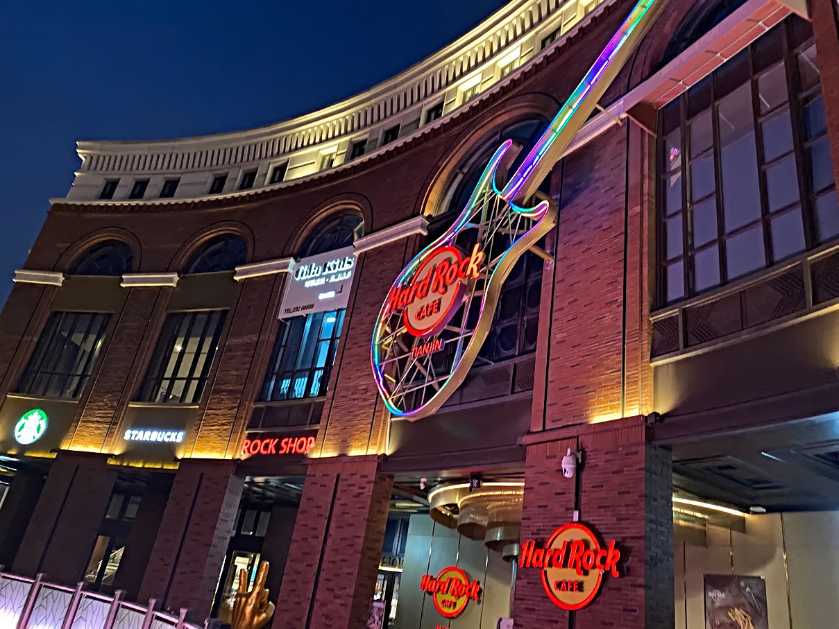 HardRock Cafe in Tianjin China 