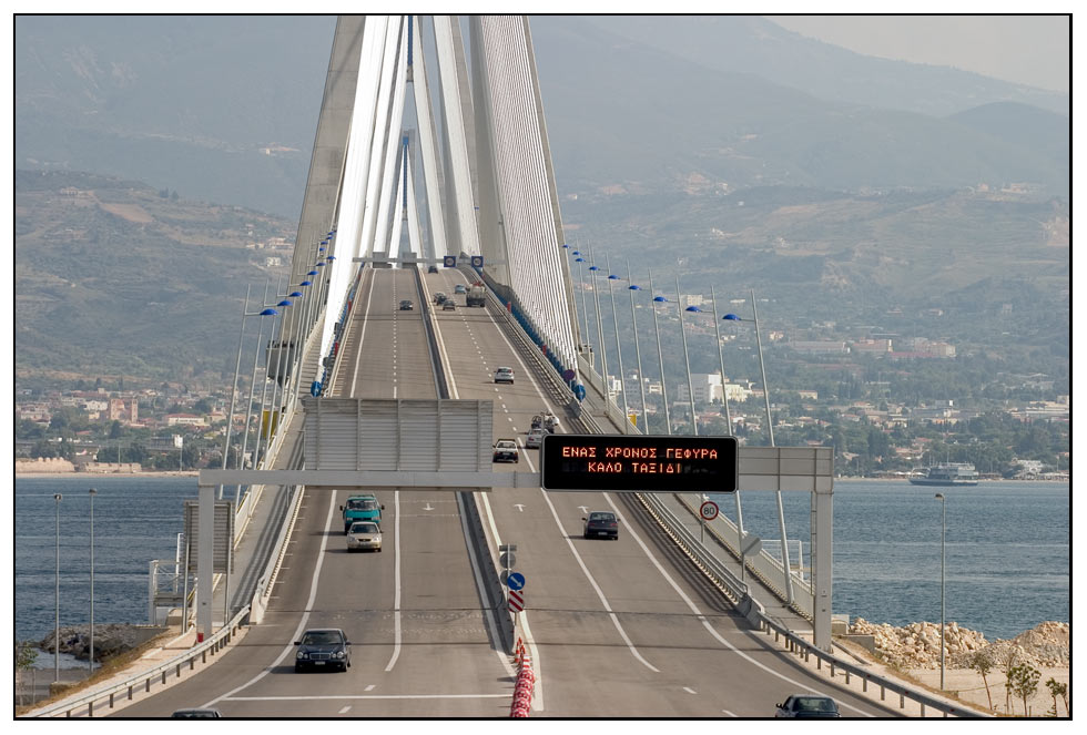 Harilaos Trikoupis Brücke