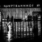 Hauptbahnhof ...