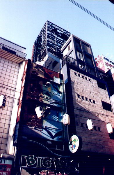 Haus in Osaka