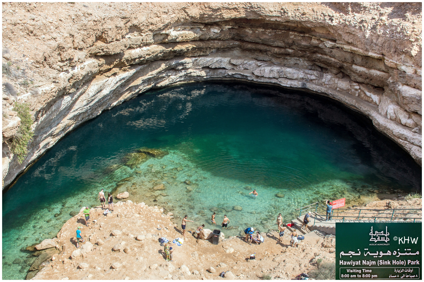 Hawiyat Najm (Sink Hole), Oman