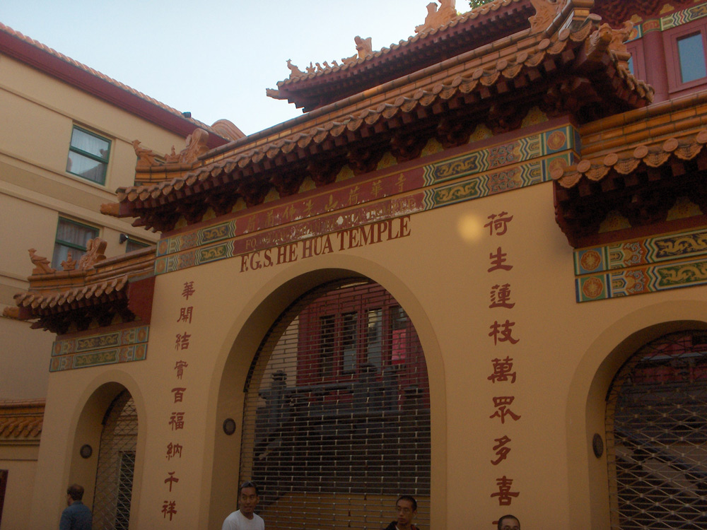 He Hua Temple