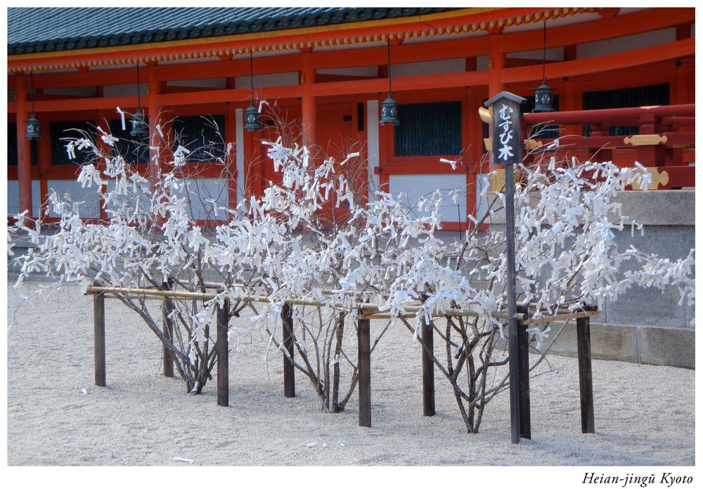 Heian-jingu Kyoto