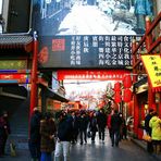 Heiligabend in Peking (vor einem Jahr)