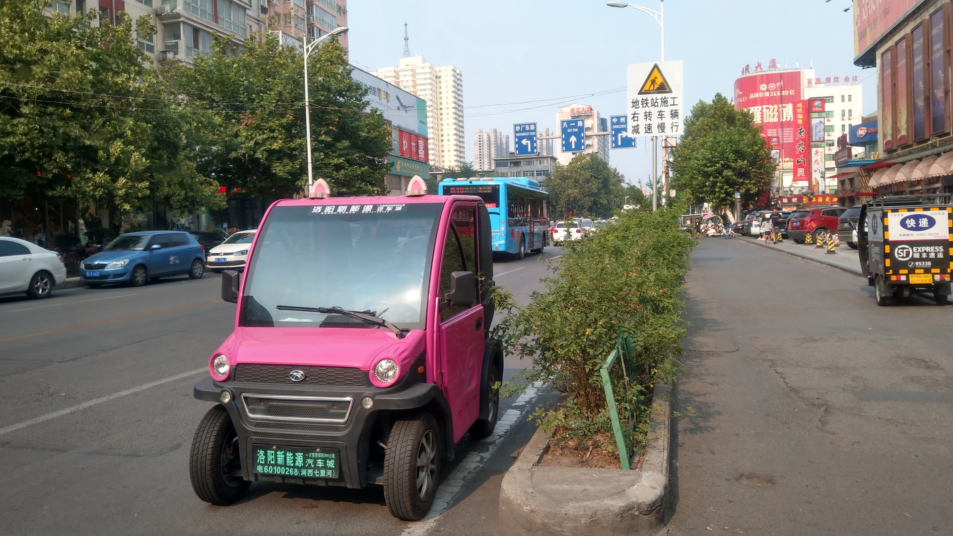 Hello Kitty Auto in Luoyang 