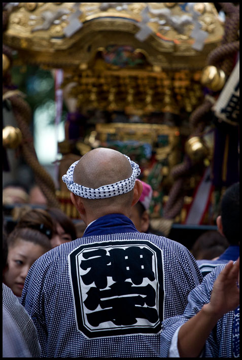 Herbstfest in Tokio