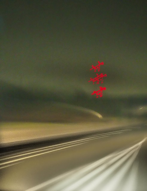 Highway greetings from Asia ?  ( very fast snapshot )