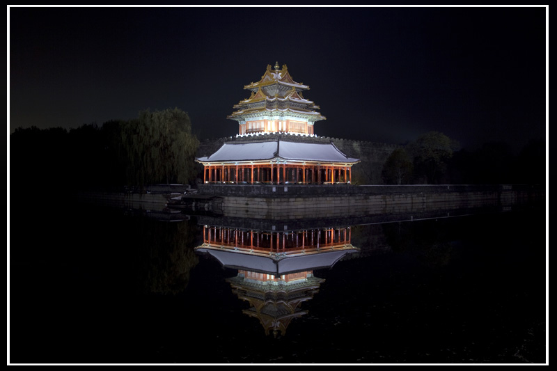 Hinter der Verbotenen Stadt, Peking