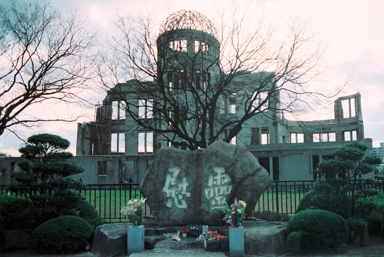 Hiroshima Peace Memorial Park (5)