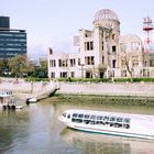 Hiroshima Peace Memorial Park (6)