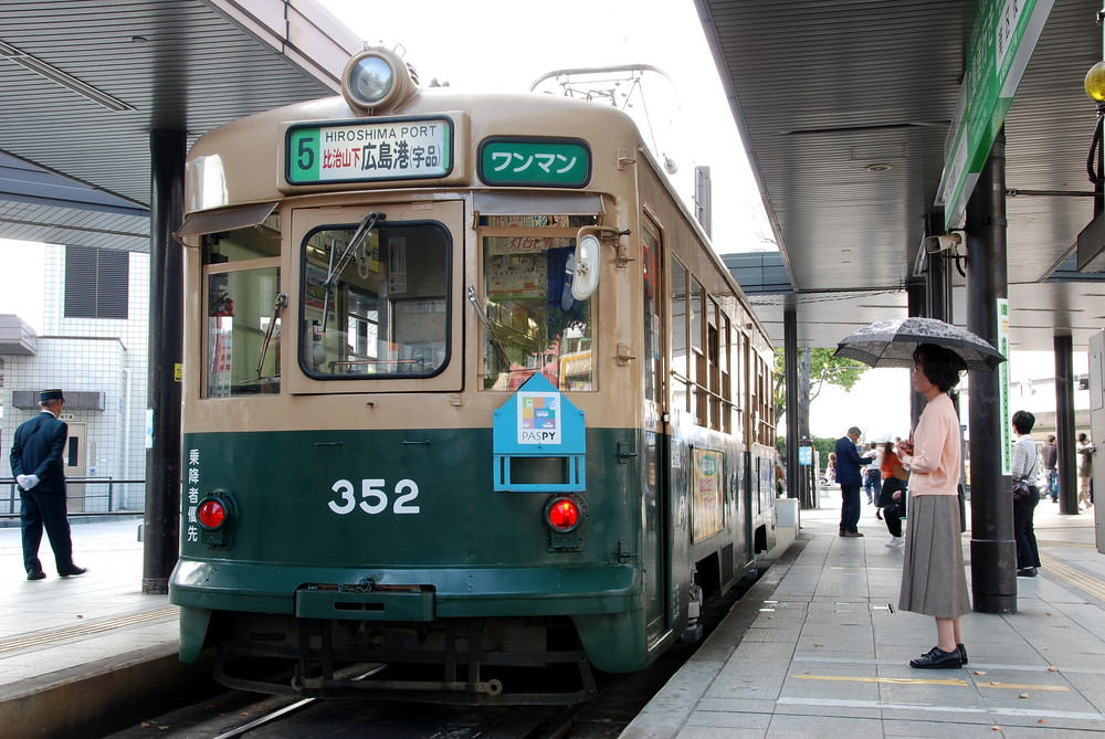 Hiroshima - Tram at Station Square