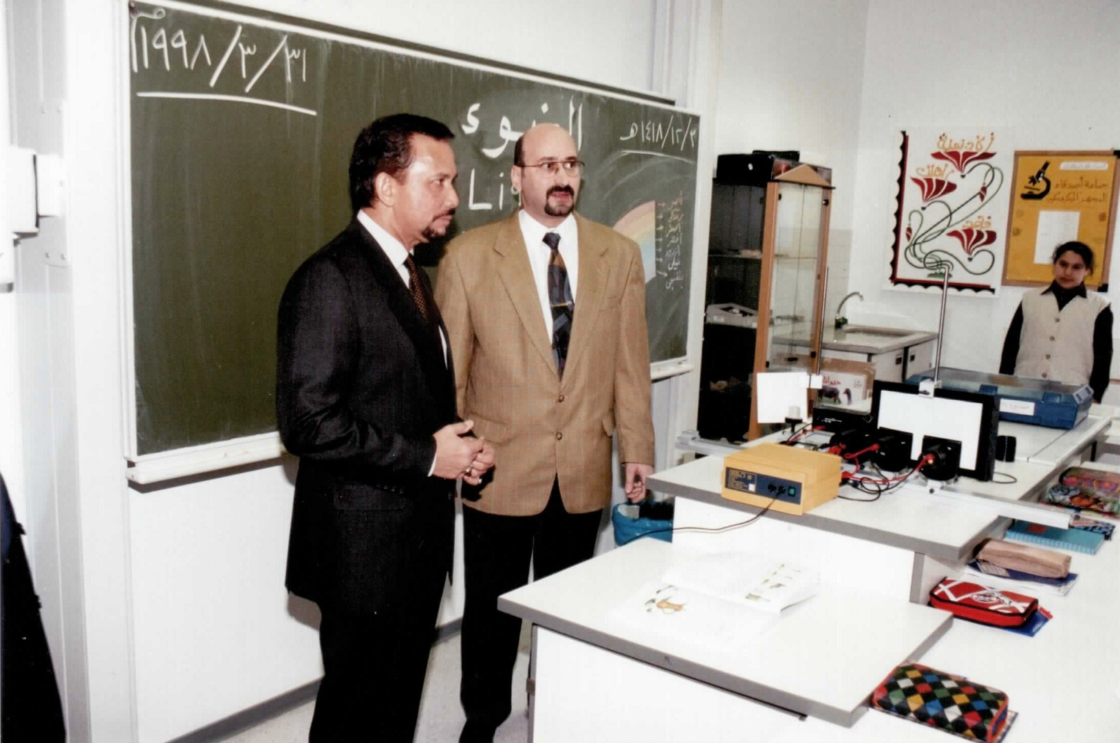 His Majesty The Sultan of Brunei with Dr. Norman Ali Khalaf, Bonn, Germany, 1998
