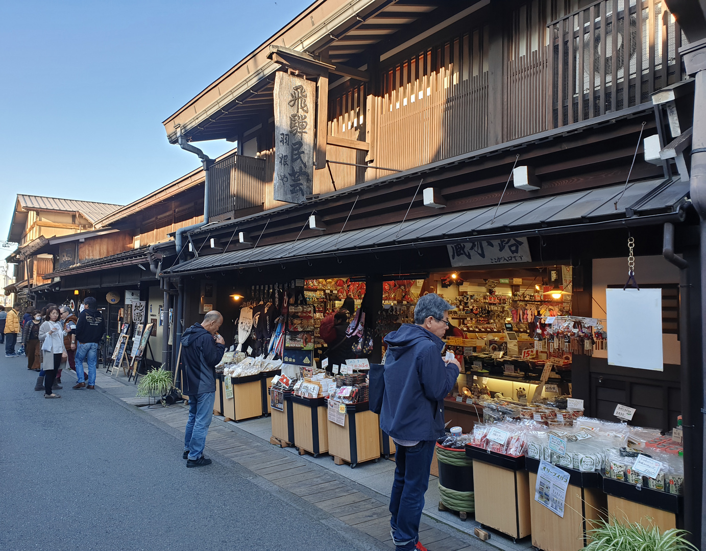 Historische Altstadt von Takayama II