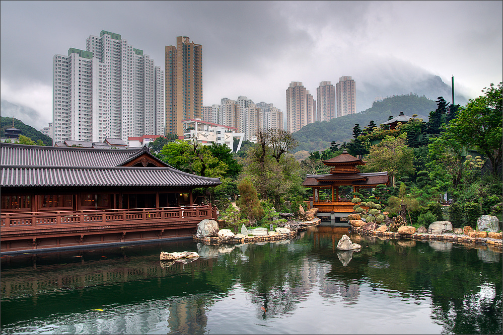 [HK56] Nan Lian Garden