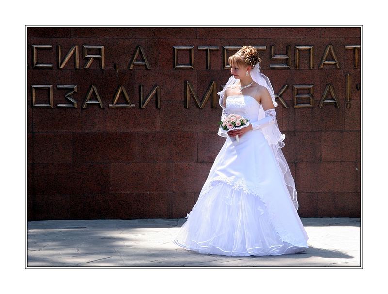 Hochzeit in Almaty