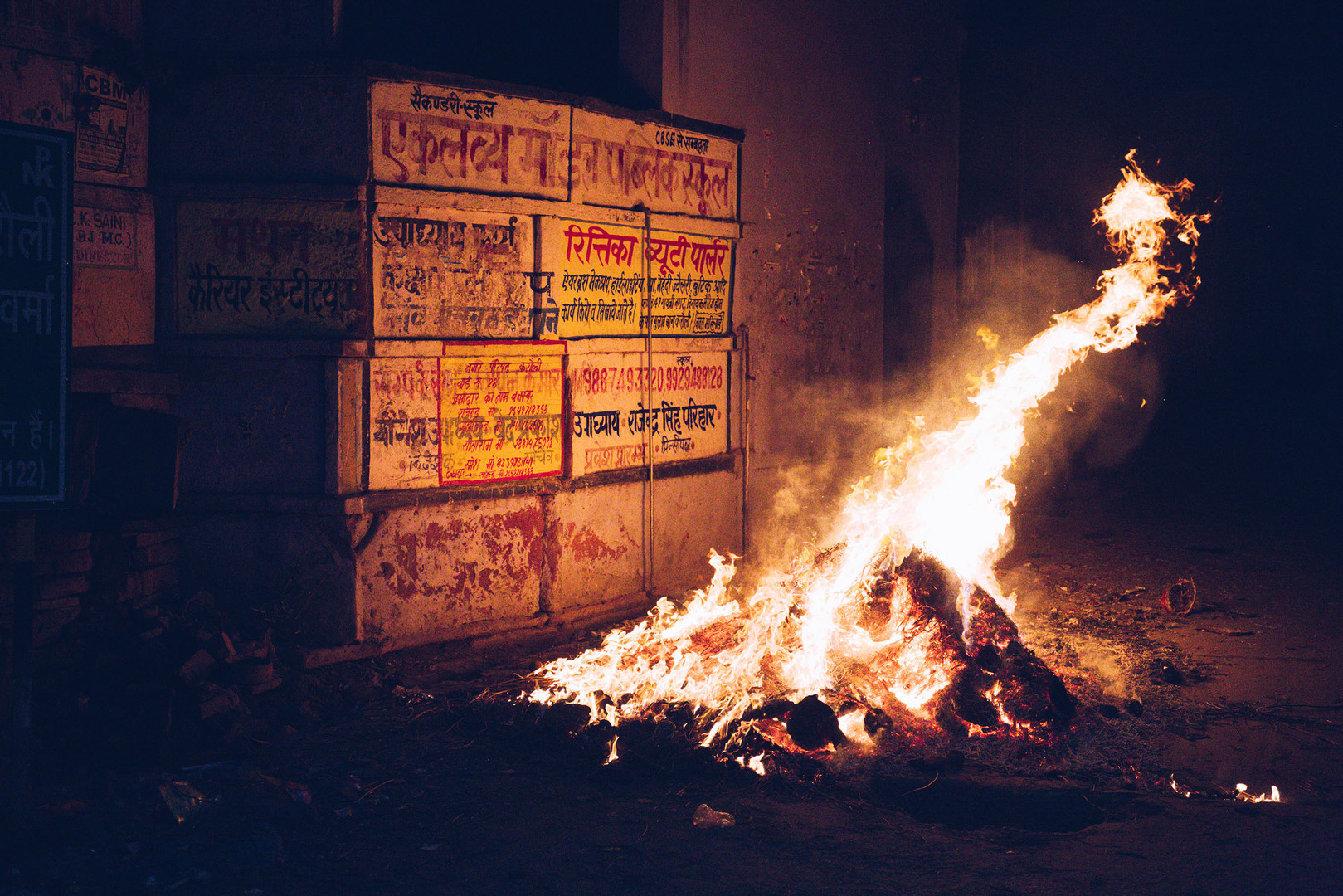 Holi Fire