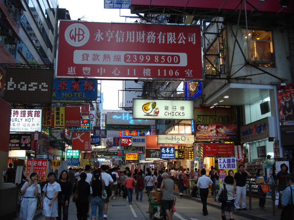 Hong Kong