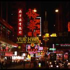 HONG KONG AT NIGHT