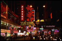 HONG KONG AT NIGHT