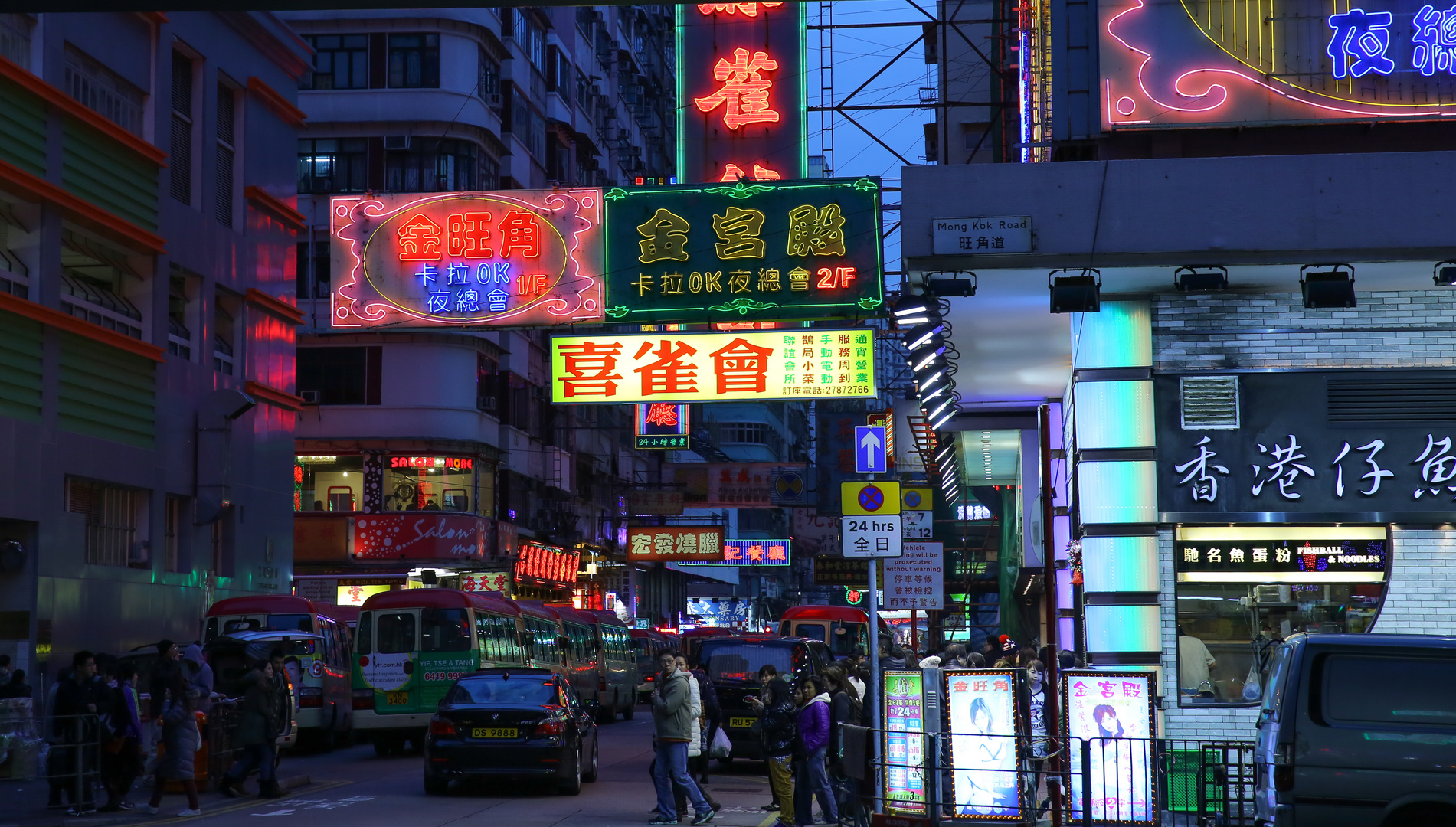 Hong Kong bei Nacht