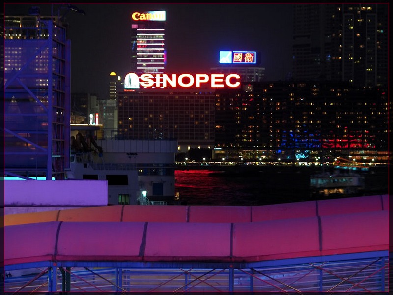 Hong Kong Central 3 - Blick nach Kowloon