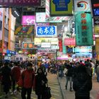 Hong Kong, Einkaufsstrasse am Abend