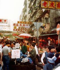 Hong Kong (MW 1997/3 - hh)