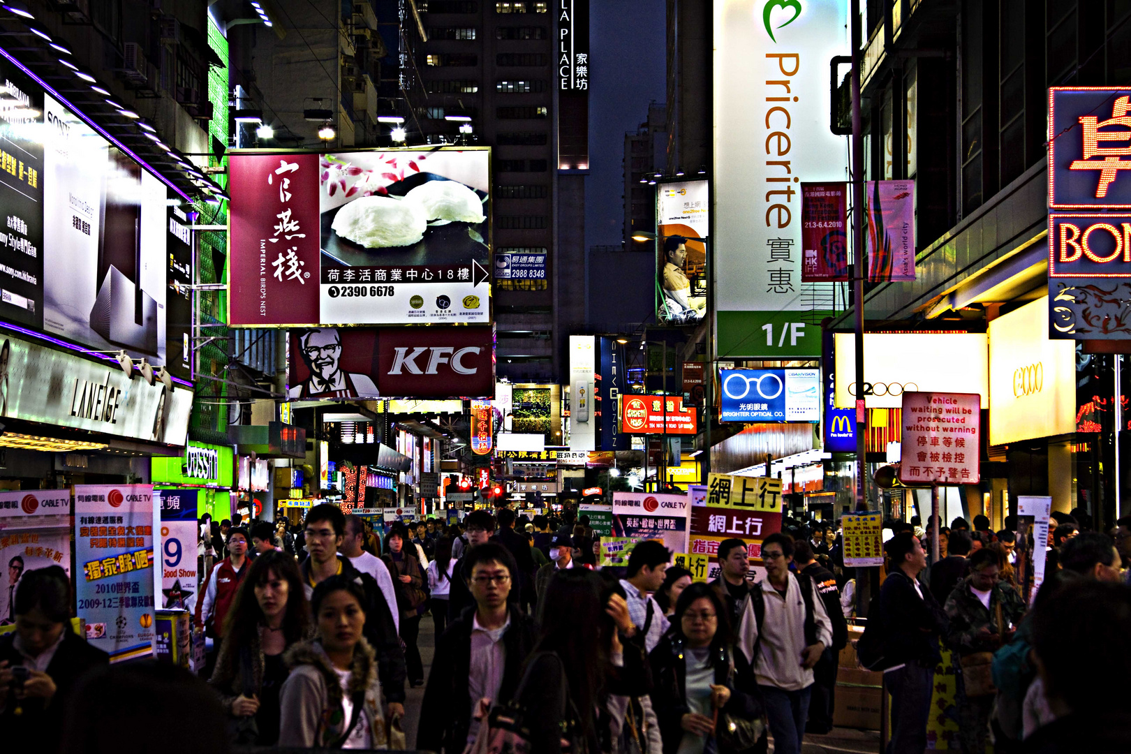 Hong Kong Night Life