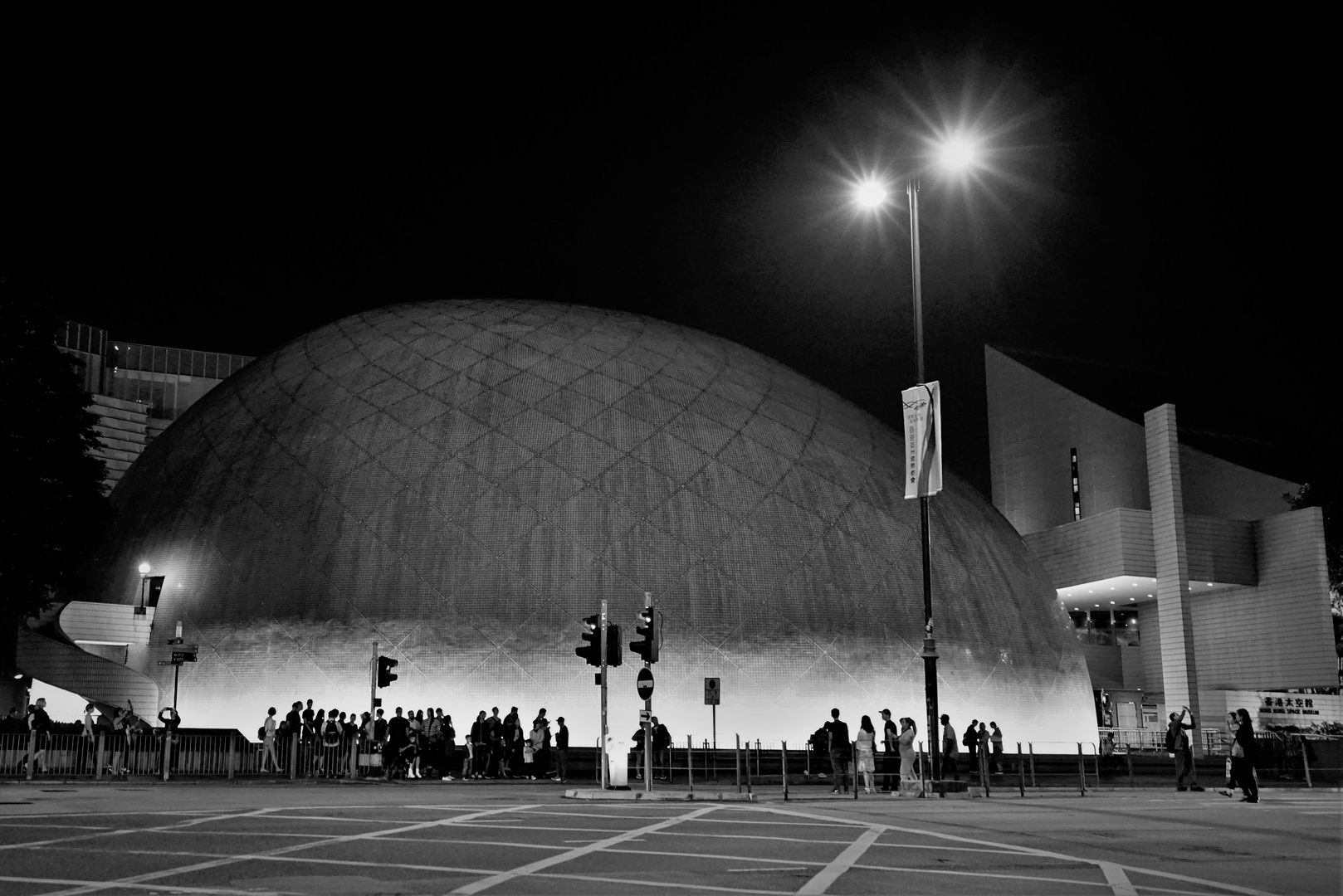 Hong Kong Space Museum...