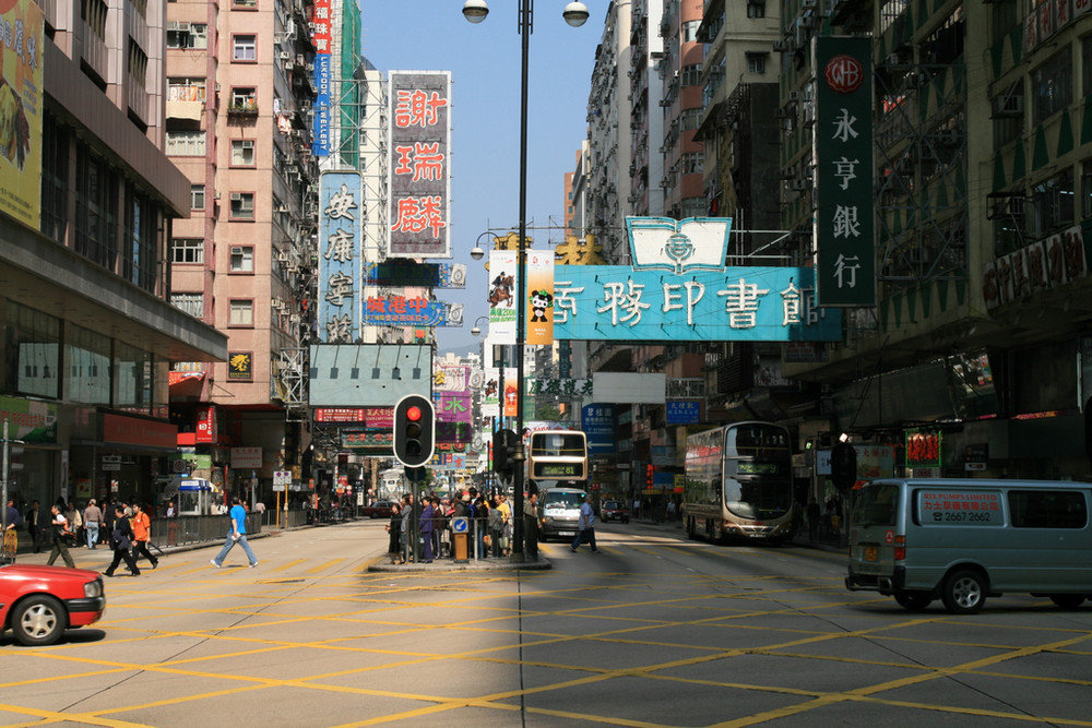 Hong Kong Streets