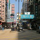 Hong Kong Streets