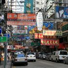 Hong Kong Streets Teil 2