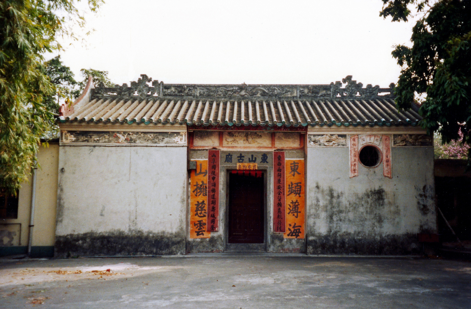 Hong Kong: Tempel (MW 1997/3 - hf)